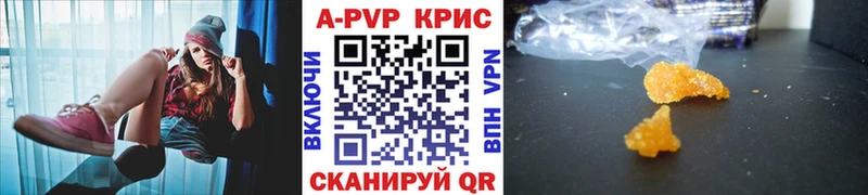 Альфа ПВП VHQ  Ахтубинск 
