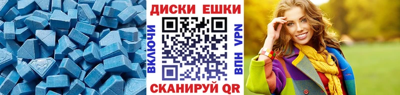 ЭКСТАЗИ TESLA  МЕГА зеркало  Ахтубинск 