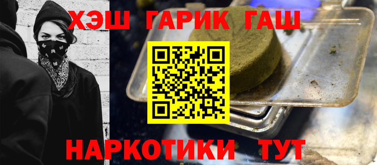 ГАШ Premium Ахтубинск