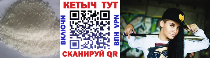 цена наркотик Ахтубинск КЕТАМИН VHQ