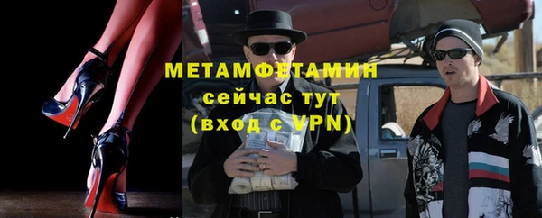соль курить ск Алексин