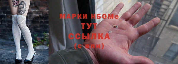 соль курить ск Алексин