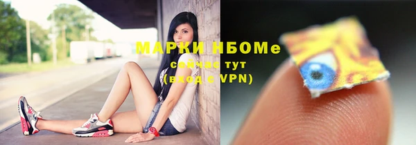 соль курить ск Алексин