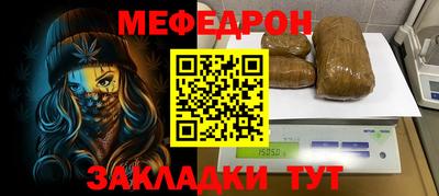 мдпв Бугуруслан