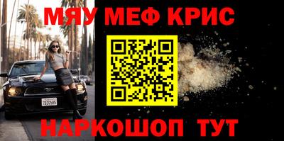 ALPHA-PVP Будённовск