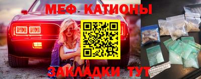 мдпв Бугуруслан