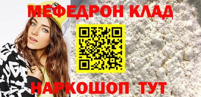 мдпв Бугуруслан