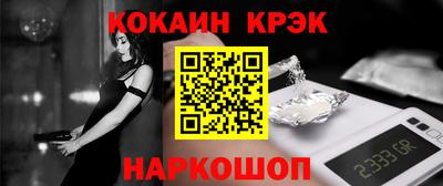 мефедрон Бузулук