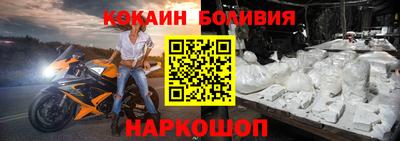мефедрон Бузулук