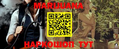 мефедрон Бузулук