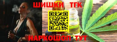 мефедрон Бузулук