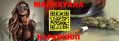 мефедрон Бузулук