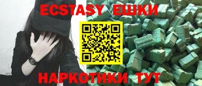 мефедрон Бузулук