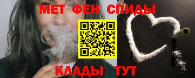 ALPHA-PVP Будённовск