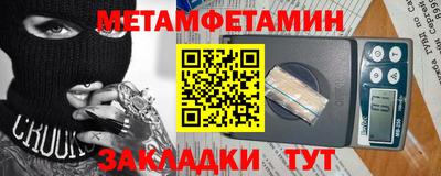 мдпв Бугуруслан