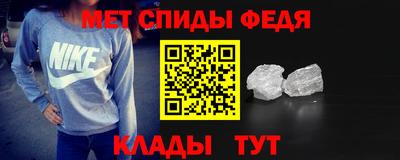 мефедрон Бузулук