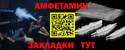 ALPHA-PVP Будённовск