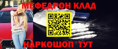 мдпв Бугуруслан