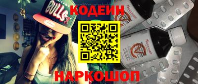 ALPHA-PVP Будённовск