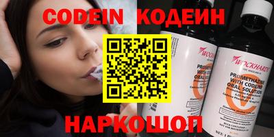 мефедрон Бузулук