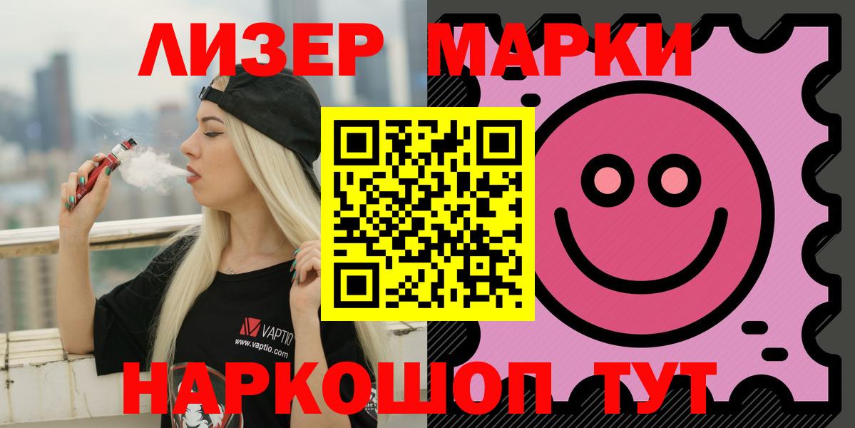 ЛСД экстази кислота  Лсд 25 экстази кислота  Вход с VPN  Ахтубинск 