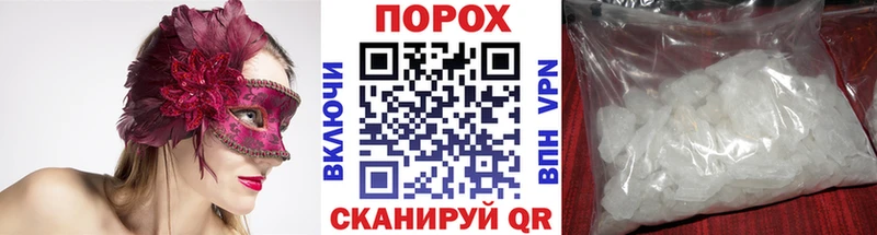 mega сайт  Ахтубинск  Метамфетамин витя  наркошоп 