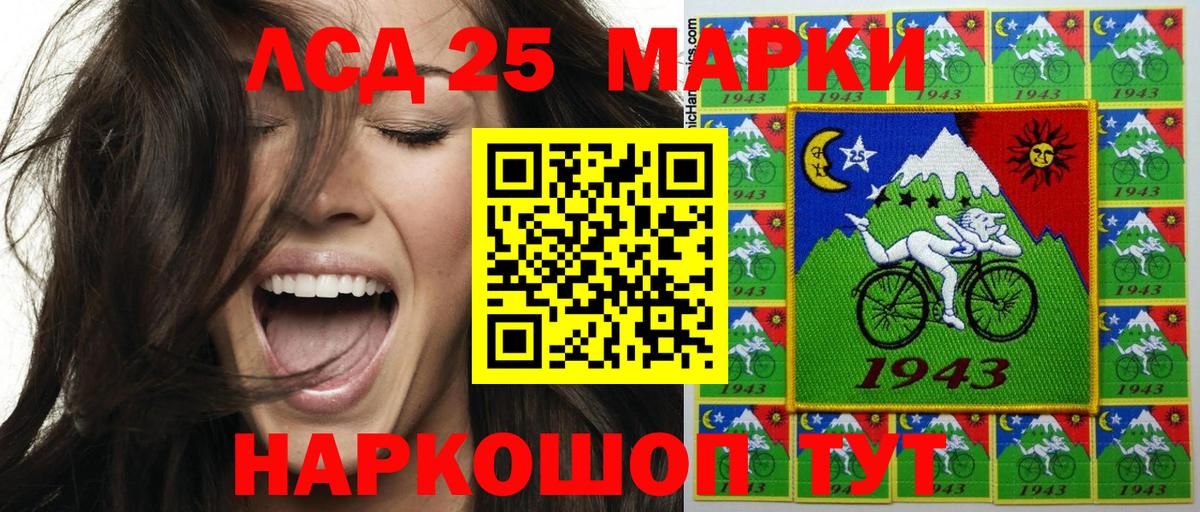 Марки NBOMe 1500мкг  Вход с VPN  Ахтубинск 
