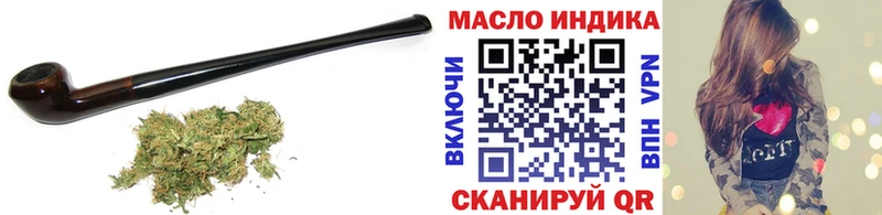 закладки  Ахтубинск  ТГК вейп с тгк 