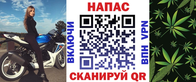 МАРИХУАНА план наркошоп это официальный сайт Ахтубинск мега онион