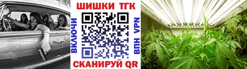 Бошки марихуана Amnesia Ахтубинск