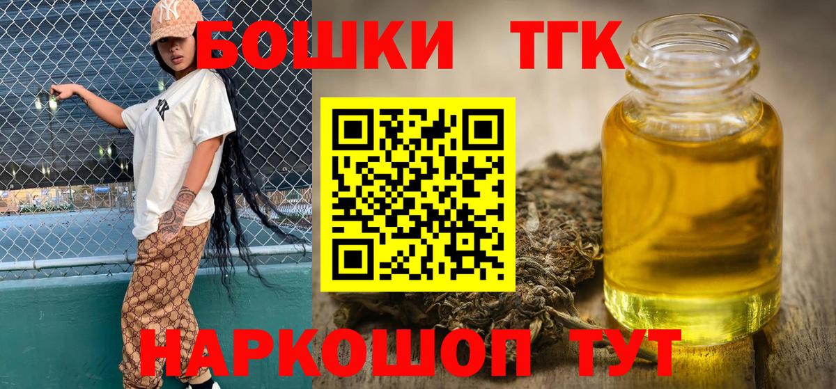Конопля ГИДРОПОН  Марихуана ГИДРОПОН  МАРИХУАНА LSD WEED  Вход с VPN  Ахтубинск 